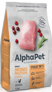 AlphaPet MONOPROTEIN из индейки