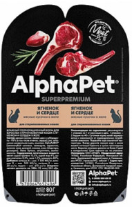 AlphaPet Superpremium