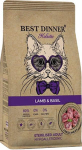 Best Dinner Holistic с ягненком и базиликом