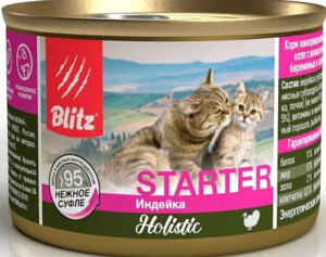 Blitz Holistic Starter с индейкой