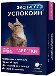 Экспресс Успокоин