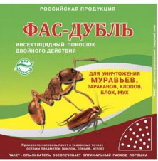 Фас-дубль 2