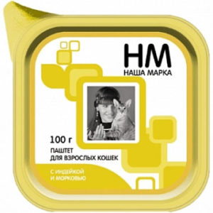 Наша Марка