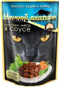 Ночной охотник