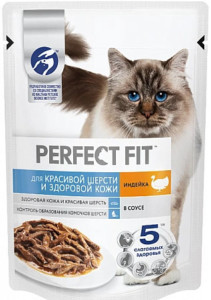 Perfect Fit с индейкой