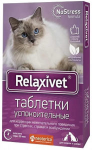Relaxivet