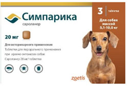 Симпарика 