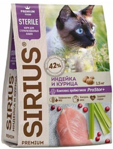 Sirius