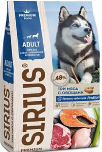 Sirius Три мяса с Овощами