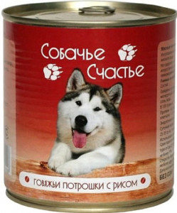 Собачье счастье