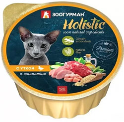 Зоогурман Holistic