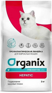 Organix Preventive Line Hepatic