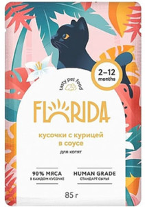 FLORIDA кусочки с курицей в соусе