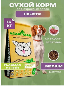 Acari Ciar