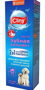 Cliny Кальций+