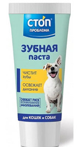 СТОП проблема паста