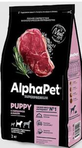 AlphaPet Puppy