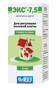 ЭКС-7,5