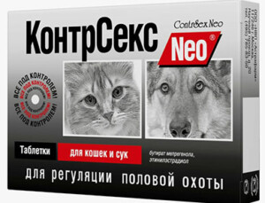 КОНТР NEO