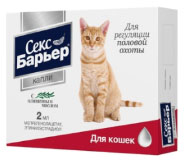С. Барьер