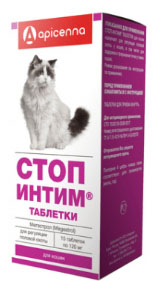 Стоп-интим