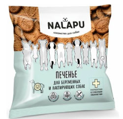 NALAPU, печенье с Витаминами A, C, D3