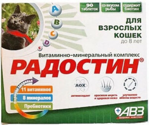 Радостин для взрослых кошек до 8 лет
